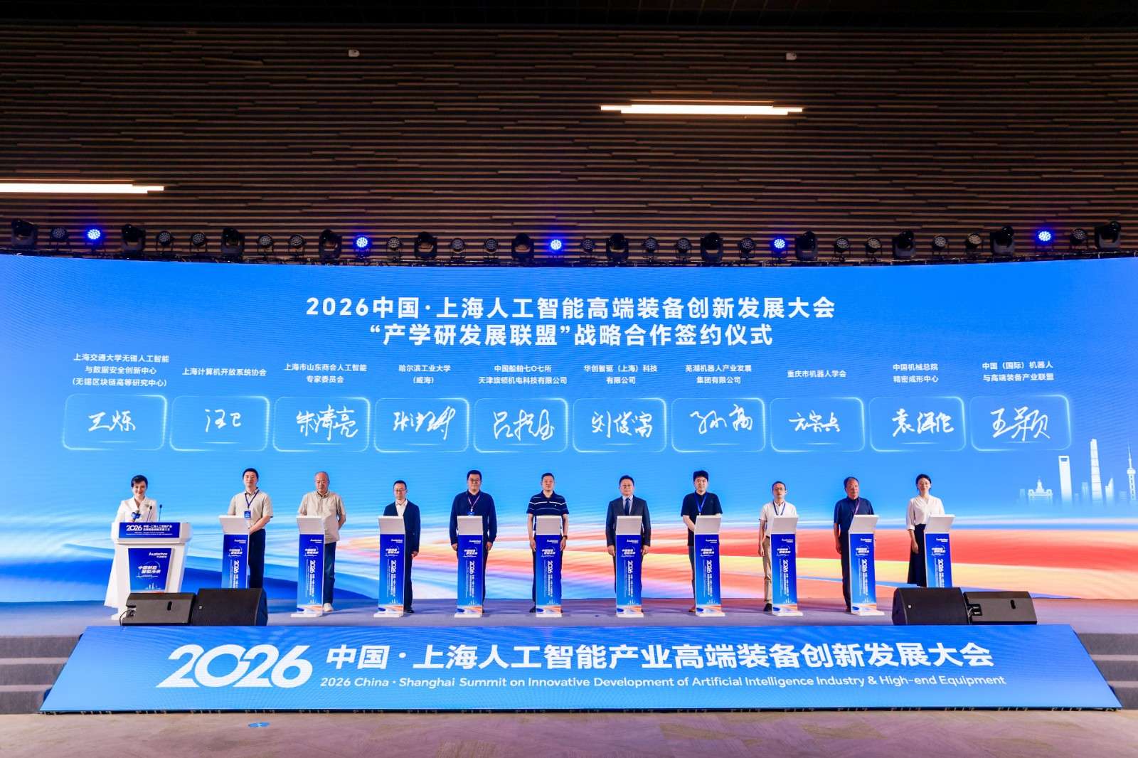 以&ldquo;研&rdquo;为擎破壁垒：高校产学研赋能RV减速器国产高端突围